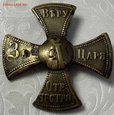 Ополченческий крест-Александр 3,до 13.03.23г. - 74E509DA-8DE7-4644-A217-4427D8EFCD1A