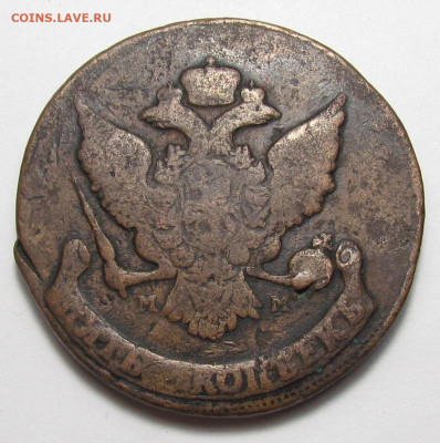 5 копеек 1788 ММ перечекан с 200 р. до 16.03.23г. в 22:00мск - IMG_2402.JPG