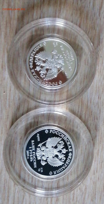 1 руб. 2021г.Инженерные войска - IMG_20230310_190109