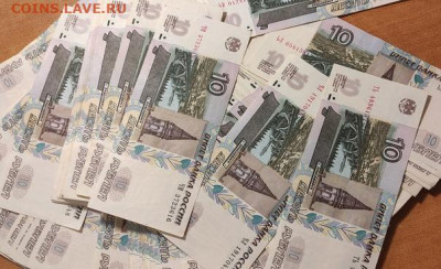 Два корешка 10р 1997(2004) до 15.03 в 22-00 - 1678466141