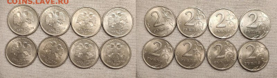 2 р 1997,1998 М,СП aUNC-UNC ЯРК.ШТ.БЛЕСК 32шт. 11.3.2023 - IMG20230310194730