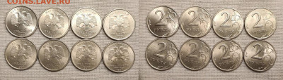2 р 1997,1998 М,СП aUNC-UNC ЯРК.ШТ.БЛЕСК 32шт. 11.3.2023 - IMG20230310194840