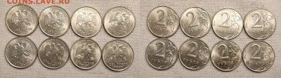 2 р 1997,1998 М,СП aUNC-UNC ЯРК.ШТ.БЛЕСК 32шт. 11.3.2023 - IMG20230310194942
