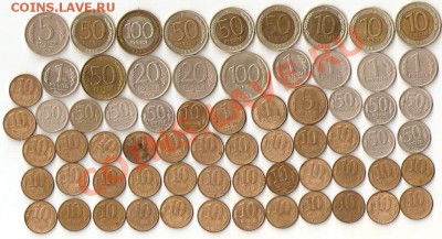67 монет 1991-1993 - сканирование0034