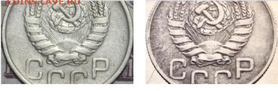 20 копеек 1943 - image