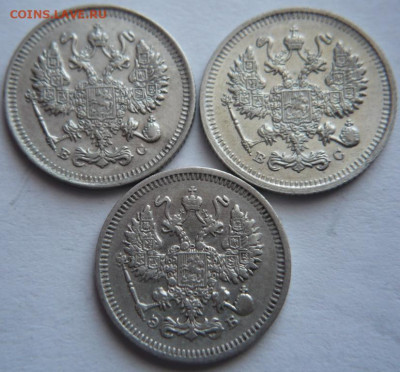 10 коп. 1909,1914,1915 гг. ЭБ, ВС до 22-00.12.03.23 г. мск - P1470757.JPG