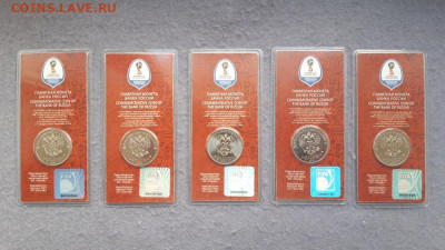 25 рублей 2018 года ЧМ 2018 (красные блистеры) - 20230310_151007
