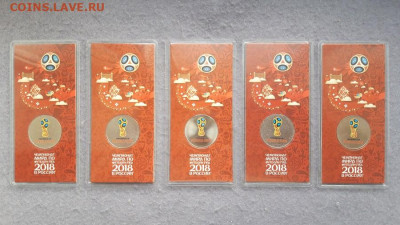 25 рублей 2018 года ЧМ 2018 (красные блистеры) - 20230310_151037