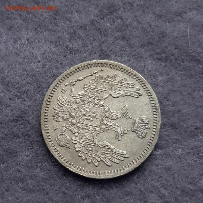 10 копеек 1852 год ПА. В коллекцию - 20230304_105306