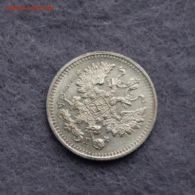 5 копеек 1890 год АГ. В коллекцию - 20230304_105740
