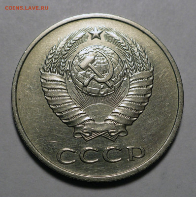 20 копеек 1987 год Федорин 161 Не частая до 16.03.23 в 22:00 - 20к87-Ф161-2