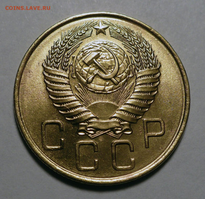 3 копейки 1955 год до 16.03.23 в 22:00 - 3к55-aUNC-2