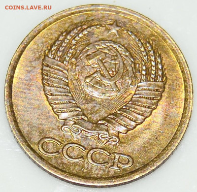 1 коп. 1980г. Шт.2 - _DSC0070.JPG