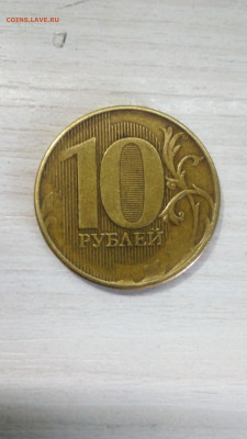 0 рублей 2011 гурт - IMG_20230311_092624