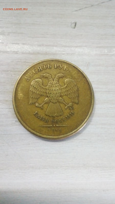0 рублей 2011 гурт - IMG_20230311_092650