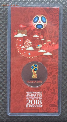 25 р. 2018 г.Чемпионат Мира по футболу 2018 в России.12.03 - 154