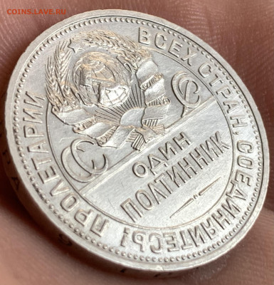 Полтинник 1927г.ПЛ-в сохране,до 13.03.23г. 22:15 мск - 5A6FA687-4262-4FEF-B7B5-EA5BE204794D