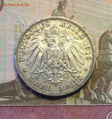 3 марки Вильгельм II.1910 год до 12.03.23 - 15