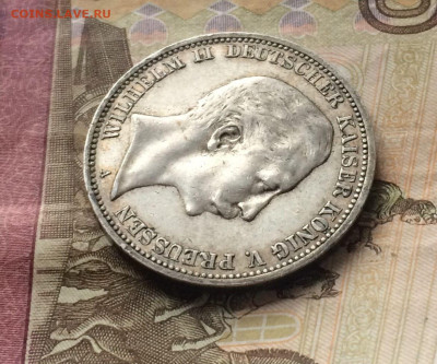 3 марки Вильгельм II.1910 год до 12.03.23 - 14