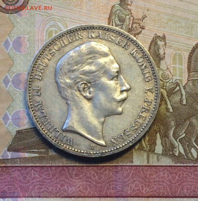 3 марки Вильгельм II.1910 год до 12.03.23 - 13