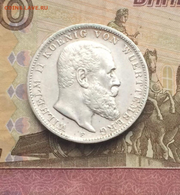 3 марки Вюртемберг 1909 год до 12.03.23 - 103