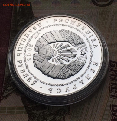 Беларусь 20 рублей 2003 г.Толкание ядра. до 12.03.23 - 26