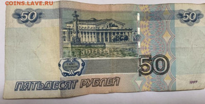 50 рублей мод. 2004 ез 0000003 - BBD42CA8-4B2F-42E1-8A44-6E62A7F0B802