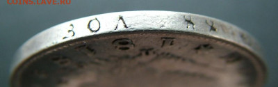 1 рубль 1818 СПБ ПС, определение орла - DSCF9527.JPG