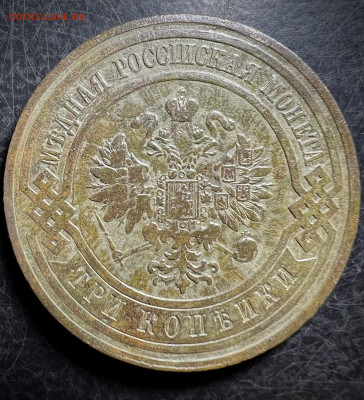 3 копейки 1908 спб до 12.03.2023 - 7FD67BC0-AE8A-4E1B-86B3-78EFB02BCD5C
