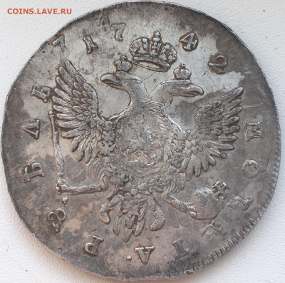 рубль 1742 перечекан - 1742.