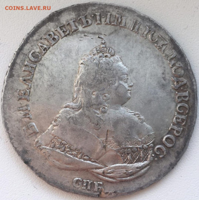 рубль 1742 перечекан - 1742