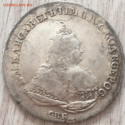 рубль 1742 перечекан - 742