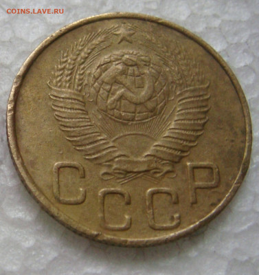 3 копейки 1948 до 13 марта 22.15 - DSC08213.JPG