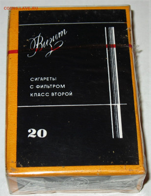 Что мы курили в СССР - коллекционирование  -оценка- - IMG_0012.JPG