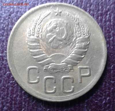 3 копейки 1938 - 20230311_132727