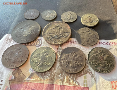 11 монет 1831-1839 СМ до 12.03.2023 - 220B8538-533D-4B5F-AE85-9CFBE2FBAFBA