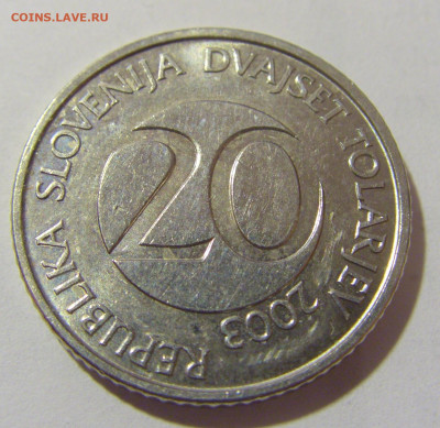 20 толар 2003 Словения №1 17.03.2023 22:00 МСК - CIMG6294.JPG