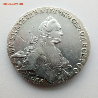 1 рубль 1766 год - IMG_20230311_140943_152