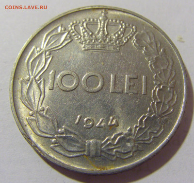100 лей 1944 Румыния №1 17.03.2023 22:00 МСК - CIMG6322.JPG