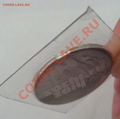 Сочи 25 рублей. микровыкус. до 19.12.2011 22.00 мск - IMAG0120