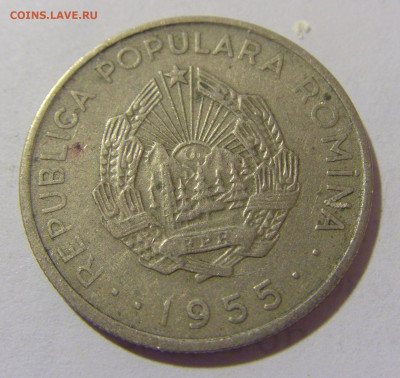 50 бани 1955 Румыния №1 17.03.2023 22:00 МСК - CIMG6336.JPG