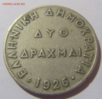 2 драхмы 1926 Греция №1 17.03.2023 22:00 МСК - CIMG6346.JPG