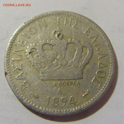 20 лепта 1894 Греция №1 17.03.2023 22:00 МСК - CIMG6364.JPG
