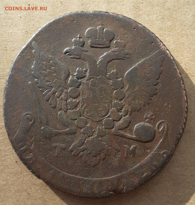 5 копеек 1787 тм обсуждение оценка - 20230311_153942
