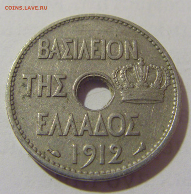 10 лепта 1912 Греция №2 17.03.2023 22:00 МСК - CIMG6380.JPG