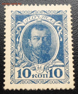 Деньги-марки 10коп. 1915г. Смещение UNC до 12.03 - SAM_2639.JPG