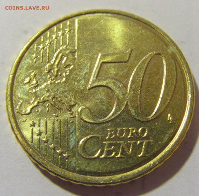 50 евроцентов 2023 Хорватия №1 17.03.2023 22:00 МСК - CIMG6398.JPG
