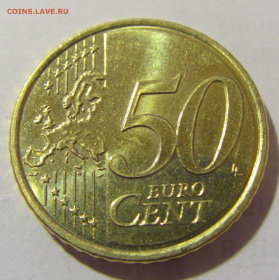 50 евроцентов 2023 Хорватия №2 17.03.2023 22:00 МСК - CIMG6402.JPG