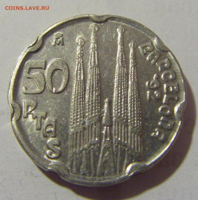 50 песет 1992 Испания №1 17.03.2023 22:00 МСК - CIMG6410.JPG