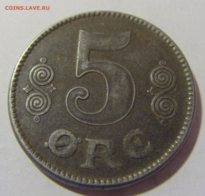 5 эре 1919 Дания (железо) №1 17.03.2023 22:00 МСК - CIMG6414.JPG